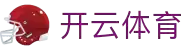 开云体育平台 - WORLDGAMINGHUB官方站点 - 赛事直播入口